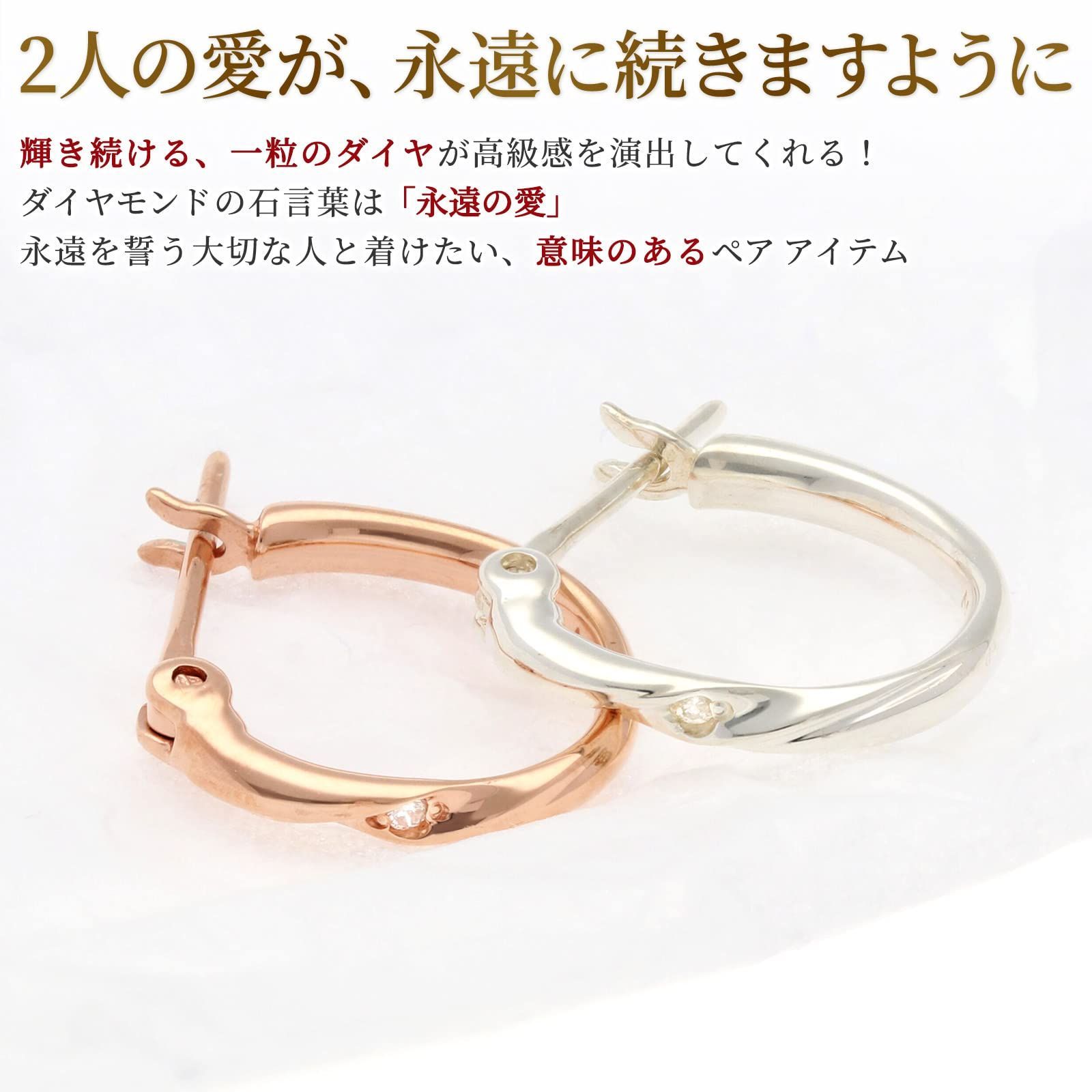 完成品 THE KISS ピアス 片耳