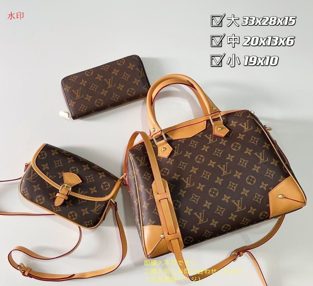 国内正規品 ⚠️希少⚠️Louis Vuitton お財布ショルダー バッグ 良品 LOUIS VUITTON ルイヴィトン ショルダーバッグ 財布 3点