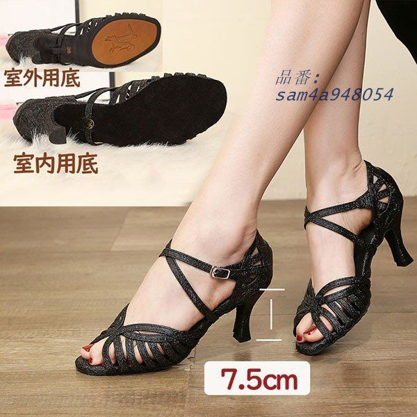 ダンスレディース 社交ダンス ダンスヒール ストラップ 発表会 軽量で履きやすく 6CM 大きいサイズ ヒール5CM am4a948054 LLC-HASEGAWATOSO_COM