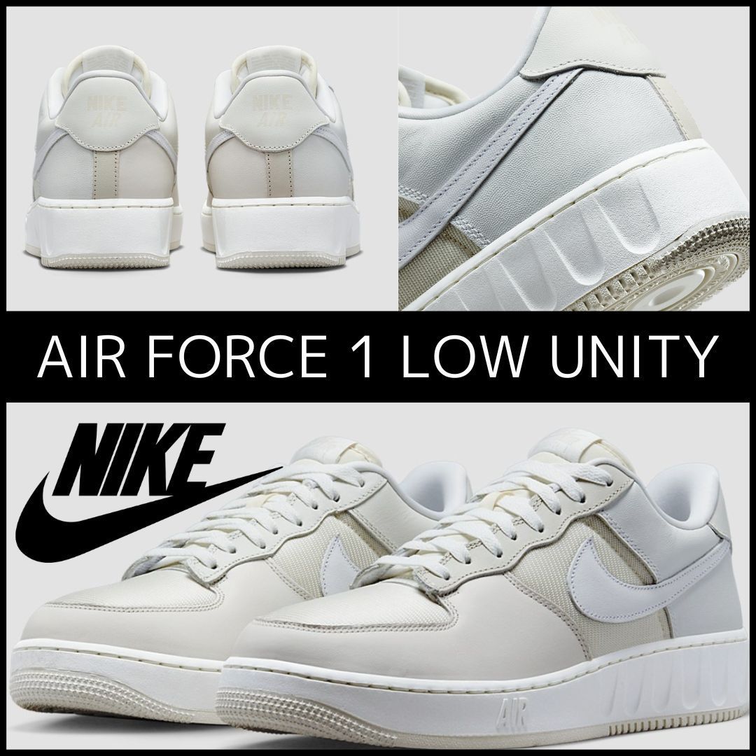 NIKE AIR FORCE 1 LOW UNITY ナイキ エアフォース 1 ロー