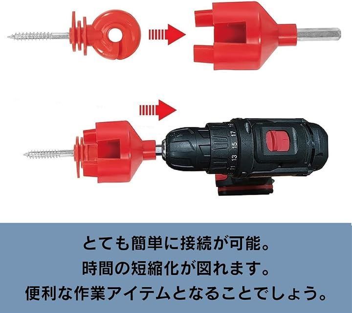 Active Island リング碍子 2個セット アダプター 電気柵 設置