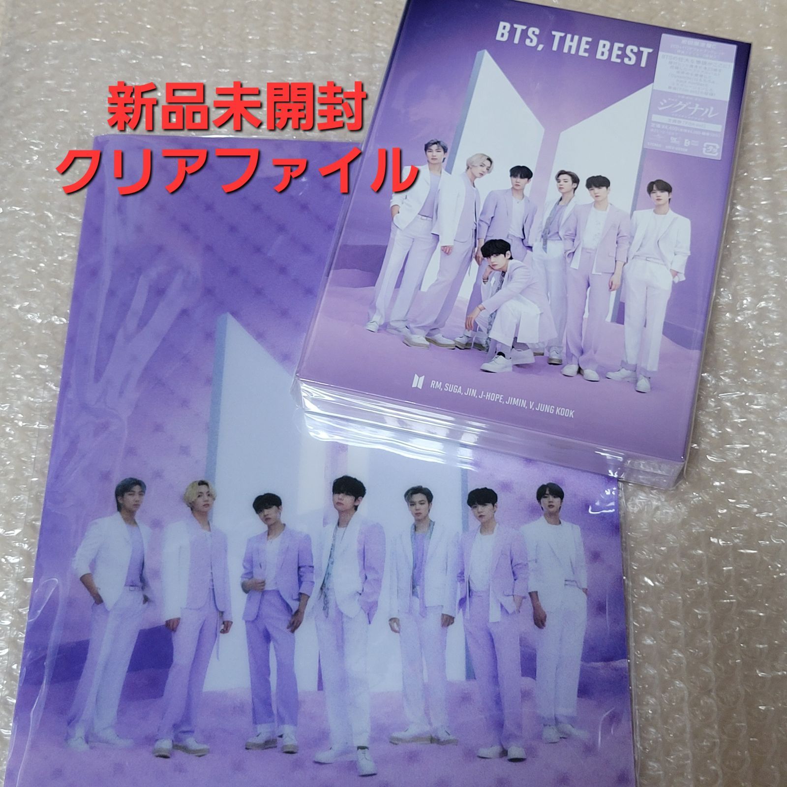 BTS THE BEST wevers 未開封 トレカ クリアファイル - CD・DVD・ブルーレイ