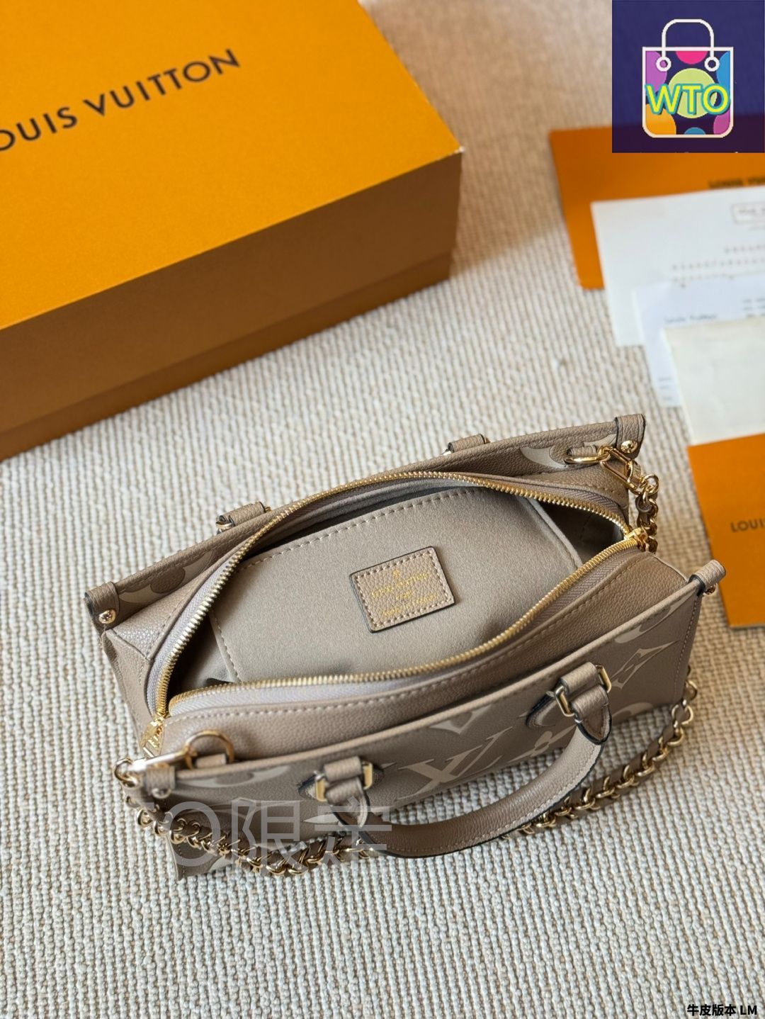 今日特価】LV ルイヴィトン Onthego East West オンザゴー