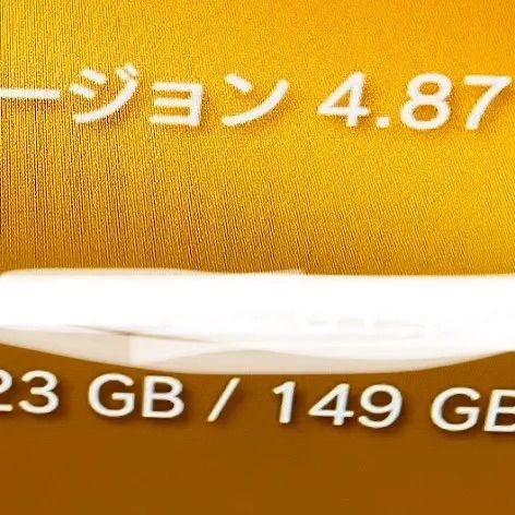 SONY PlayStation3 CECH-2500A ホワイト プレイステーション3 PS3 UP786_INFO