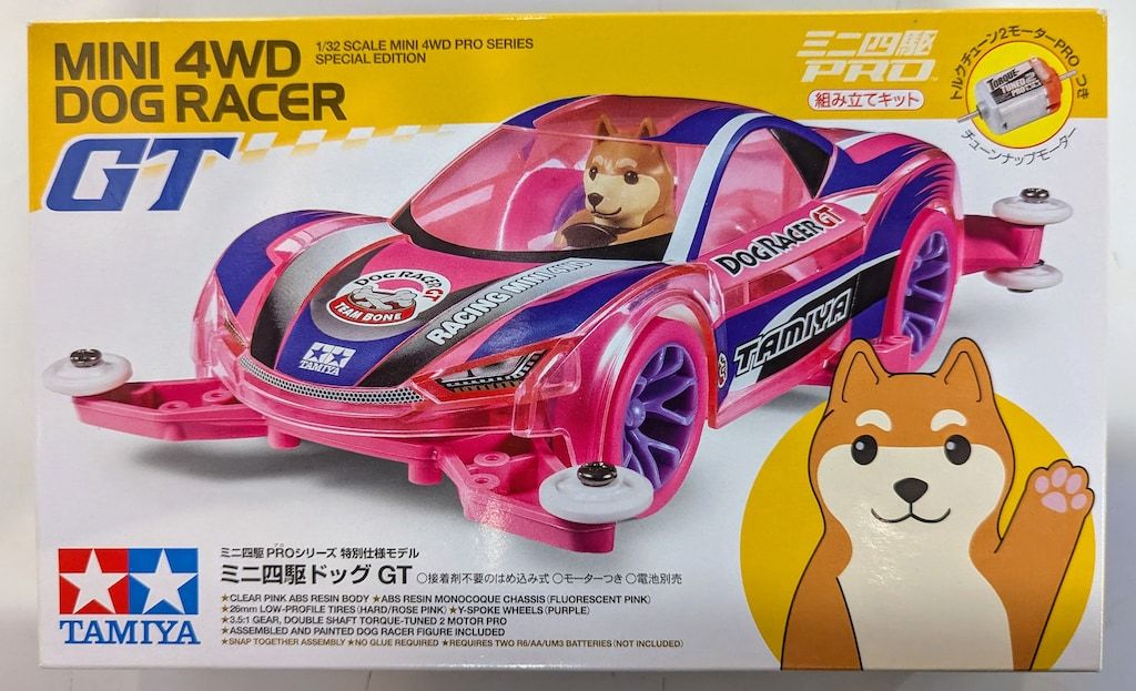 ミニ四駆 楽天 やまめくん専用①】タミヤ ミニ四駆コース 3レーン 立体