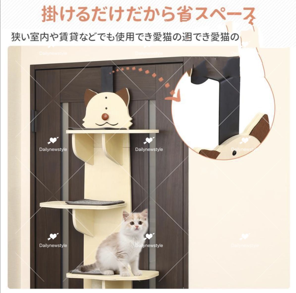 木製