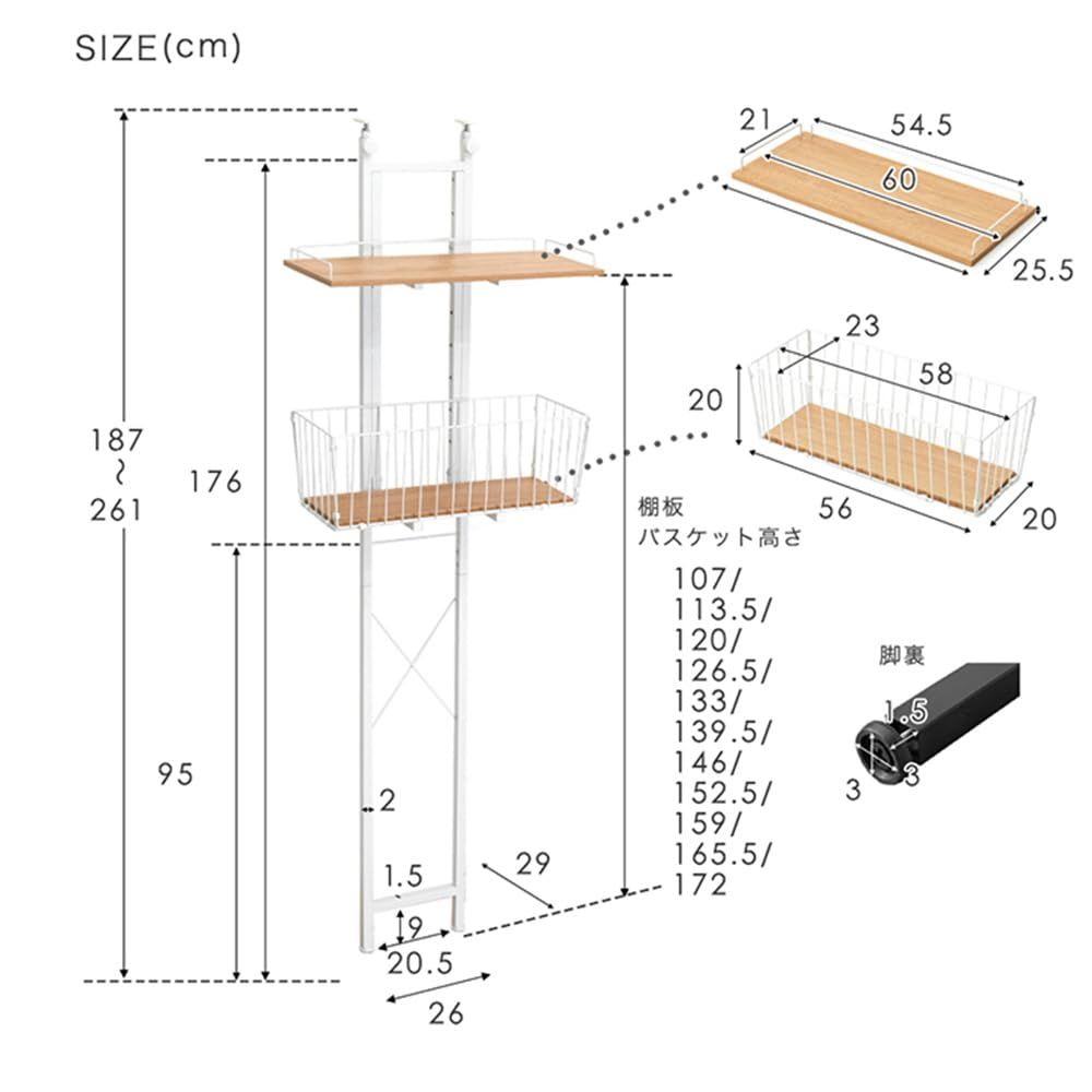 幅60cm 突っ張り式