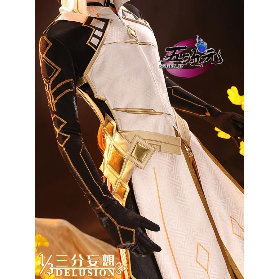 モラクス　コスプレ衣装 高品質 三分妄想 原神 コスプレ 鐘離 ショウリ 岩神モラクス