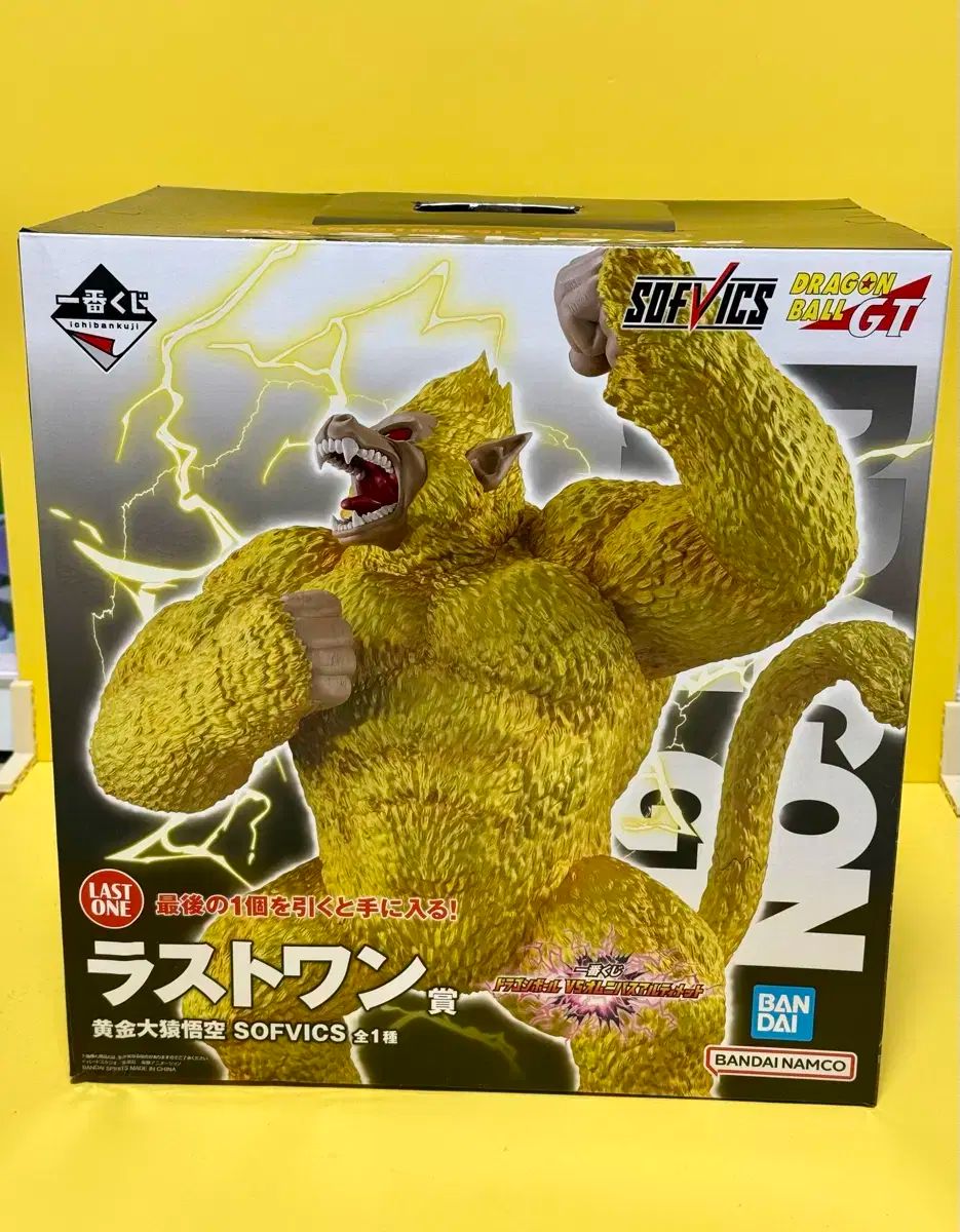 一番くじ ドラゴンボール GT ラストワン ゴールデンサック