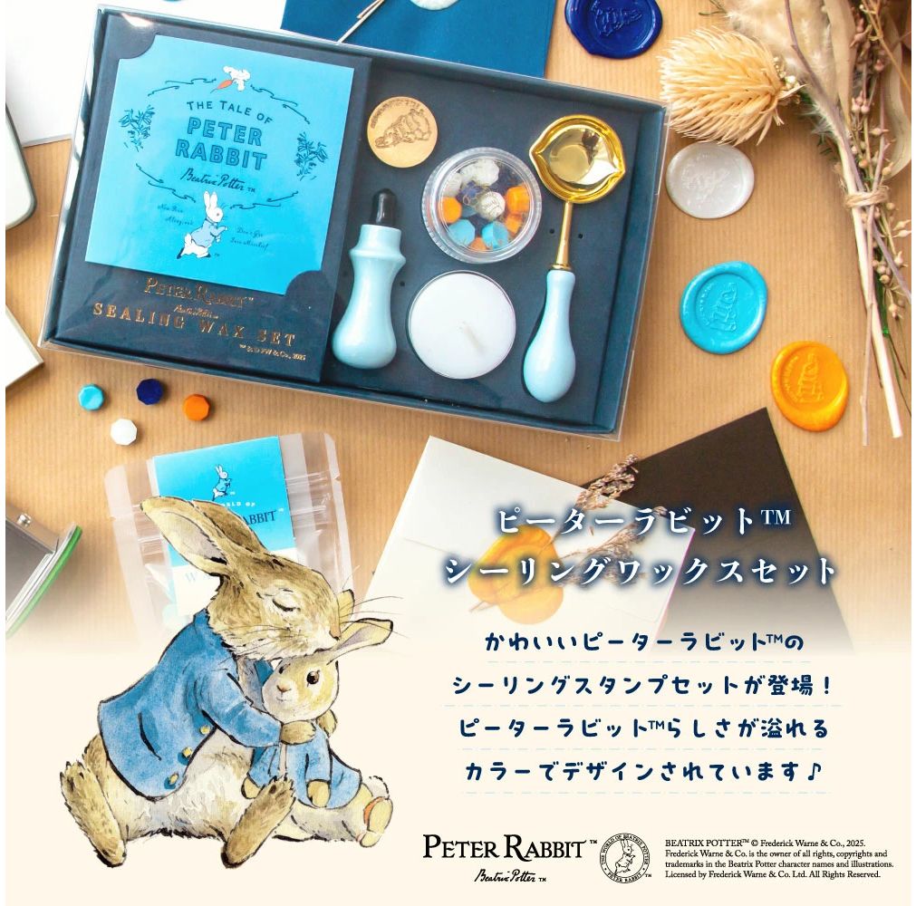 シーリングワックスセット キャラクター