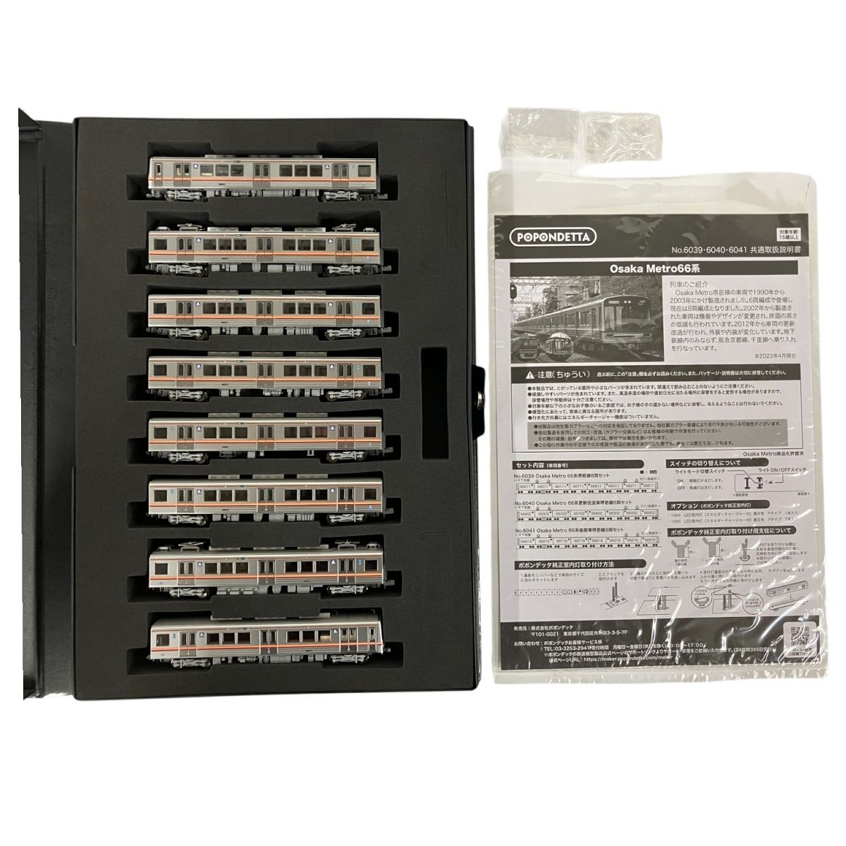 ポポンデッタ 6039 ポポンデッタ Nゲージ popondetta 6039 Osaka Metro 66系堺筋線