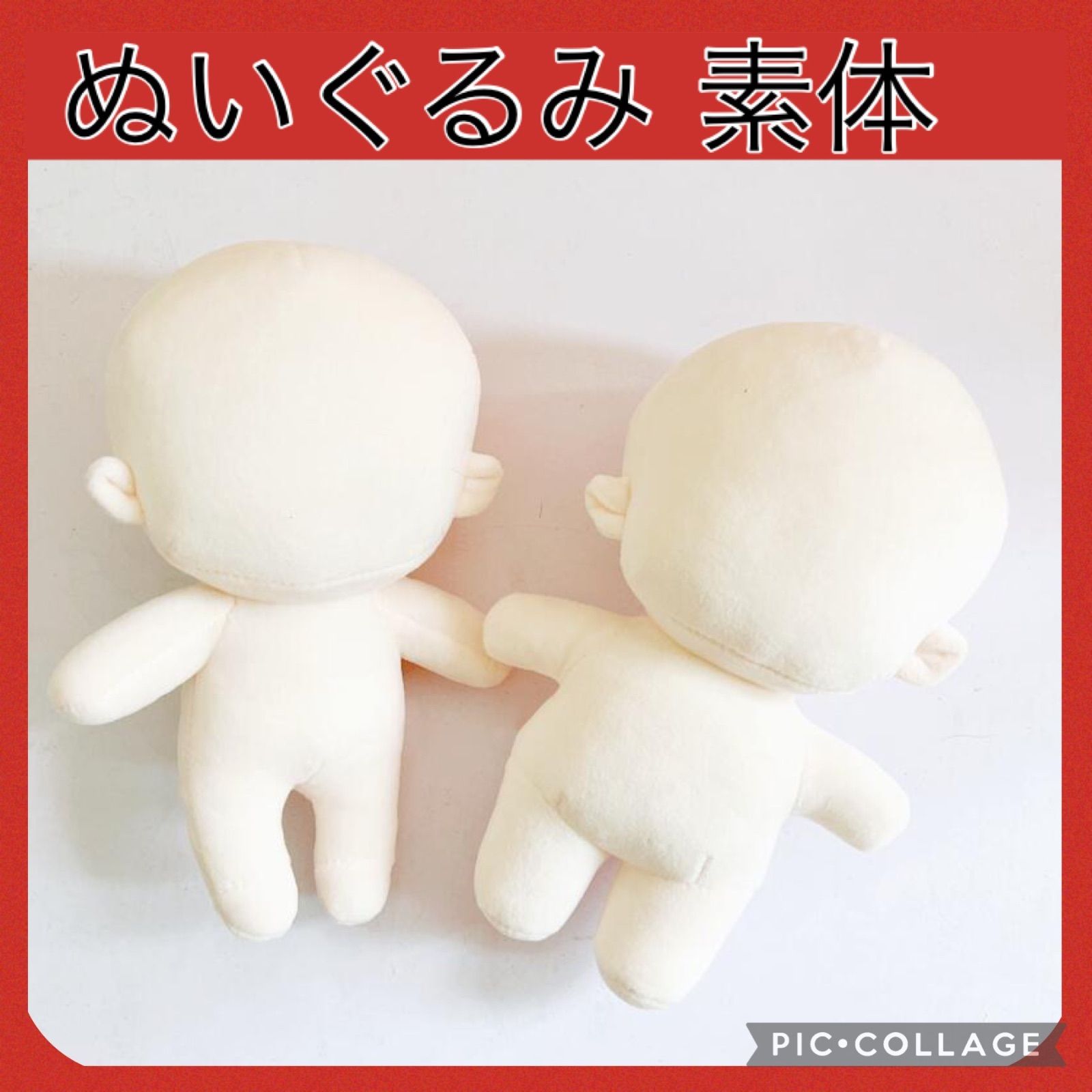 着せ替えぬいぐるみ 27体 無属性 20cm 【ばら売り1体3999円】 - ぬいぐるみ