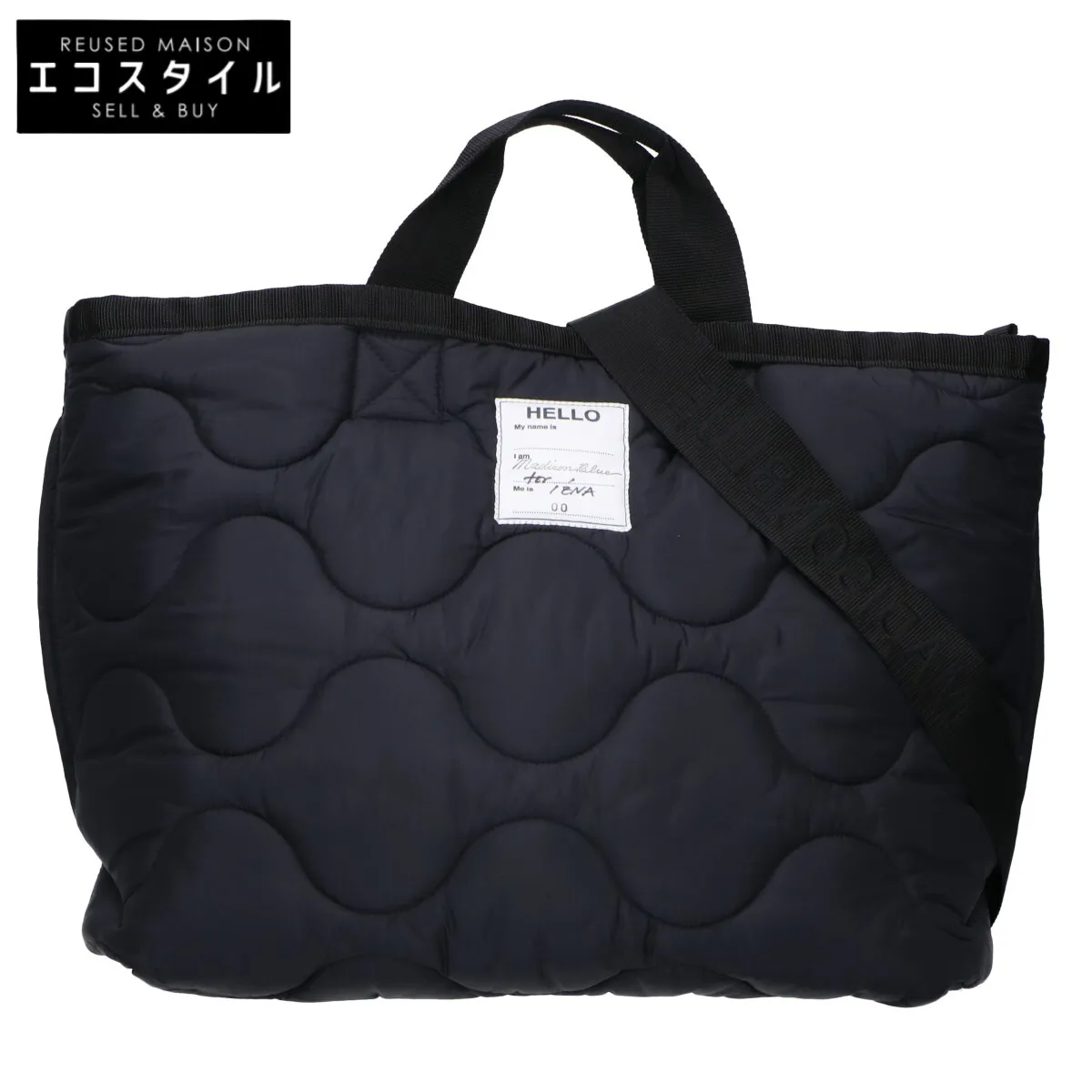 現行品♡着用2回】マディソンブルー ツイルキルティングロングスカート