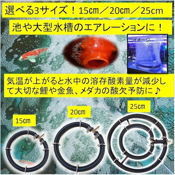 お得！エアーポンプ　ブロアー　熱帯魚　金魚　錦鯉　アクアリウム水槽　池 お得！エアーポンプ ブロアー 熱帯魚 金魚 錦鯉 アクアリウム