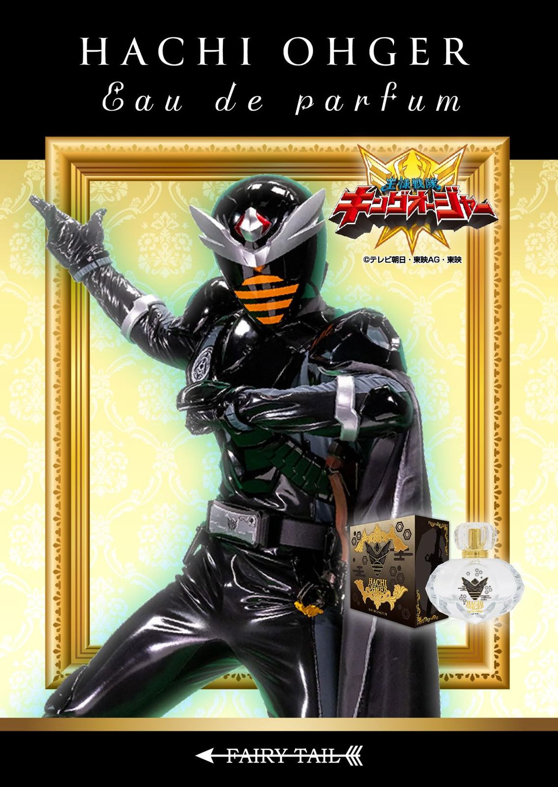 【ワク珍】バイオキュアヒーリングストーン【マスクを外そう】 ワク珍】バイオキュアヒーリングストーン【マスクを外そう