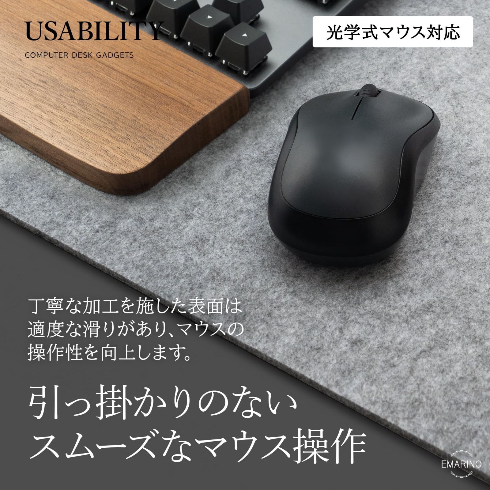 デスクマット フェルト EMARINO ：webライター推薦 羊毛 天然ウール webライター推薦 楽天ランキング1位入賞webライター推薦 おすすめメリットデスクマッドでオシャレにスッキリさせよう | NOISE-ノイズ- フェル Qoo10] 光学式マウス OHstore 2026年最新webライター推薦