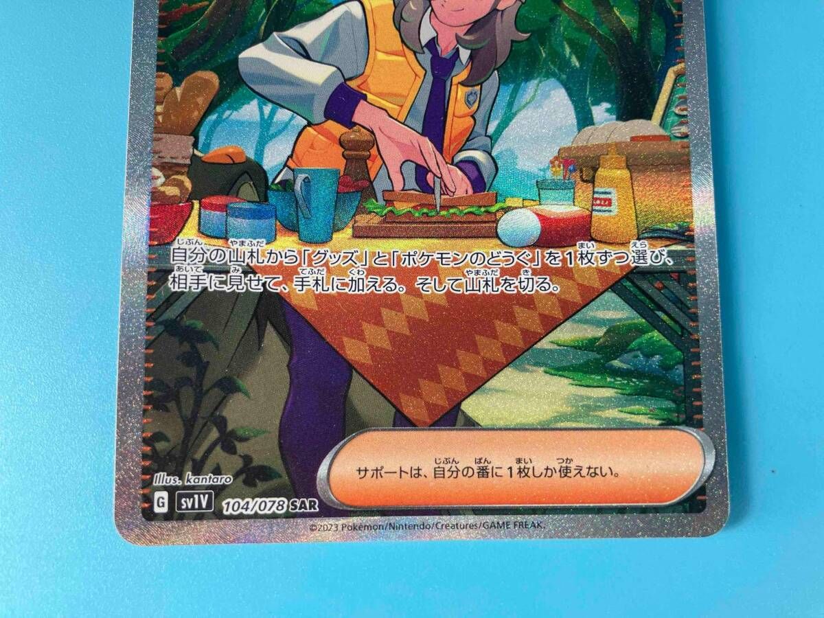 ポケモンカード トレーナーズのみ まとめ売り 約6000枚 引退品 汎用 ペパー Amazon.co.jp: ポケモンカードゲームSV sv4a ハイクラスパック