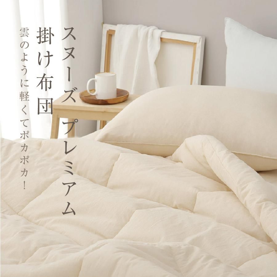 ベビー