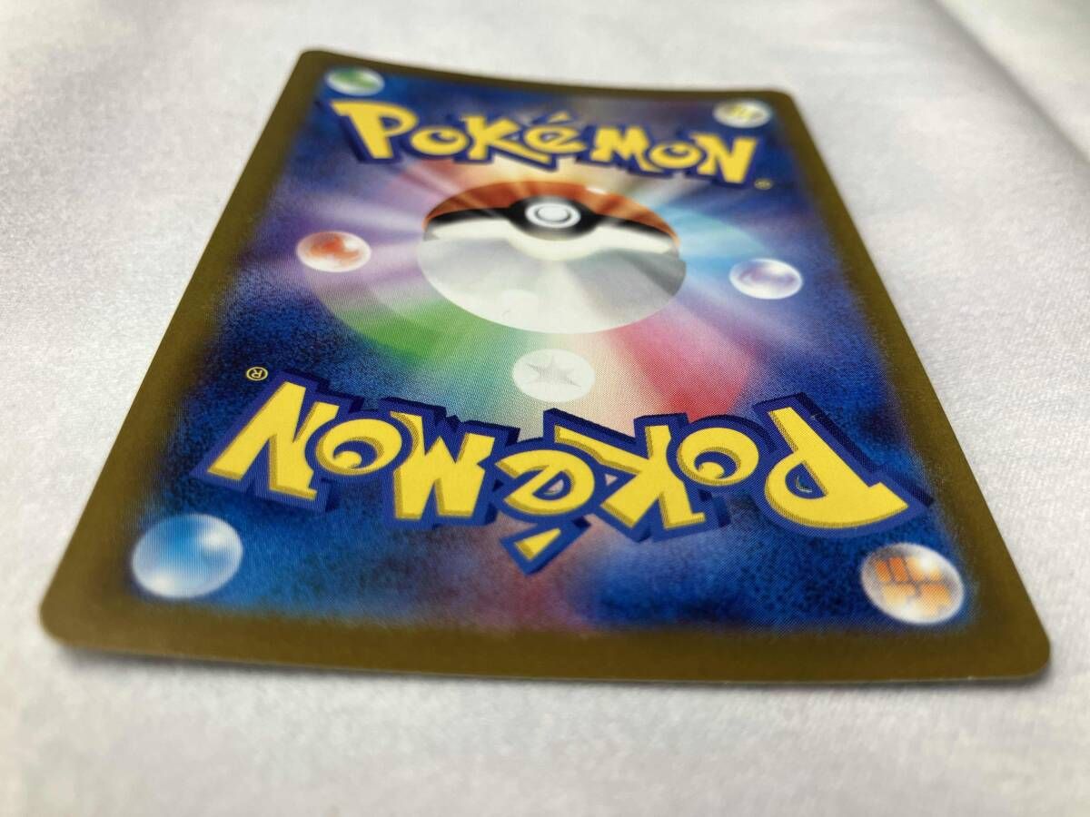 【PSA10】ボスの指令  3112 ポケモンカード ポケモンカード ボスの指令 psa10 PSA10】ボスの指令 3112