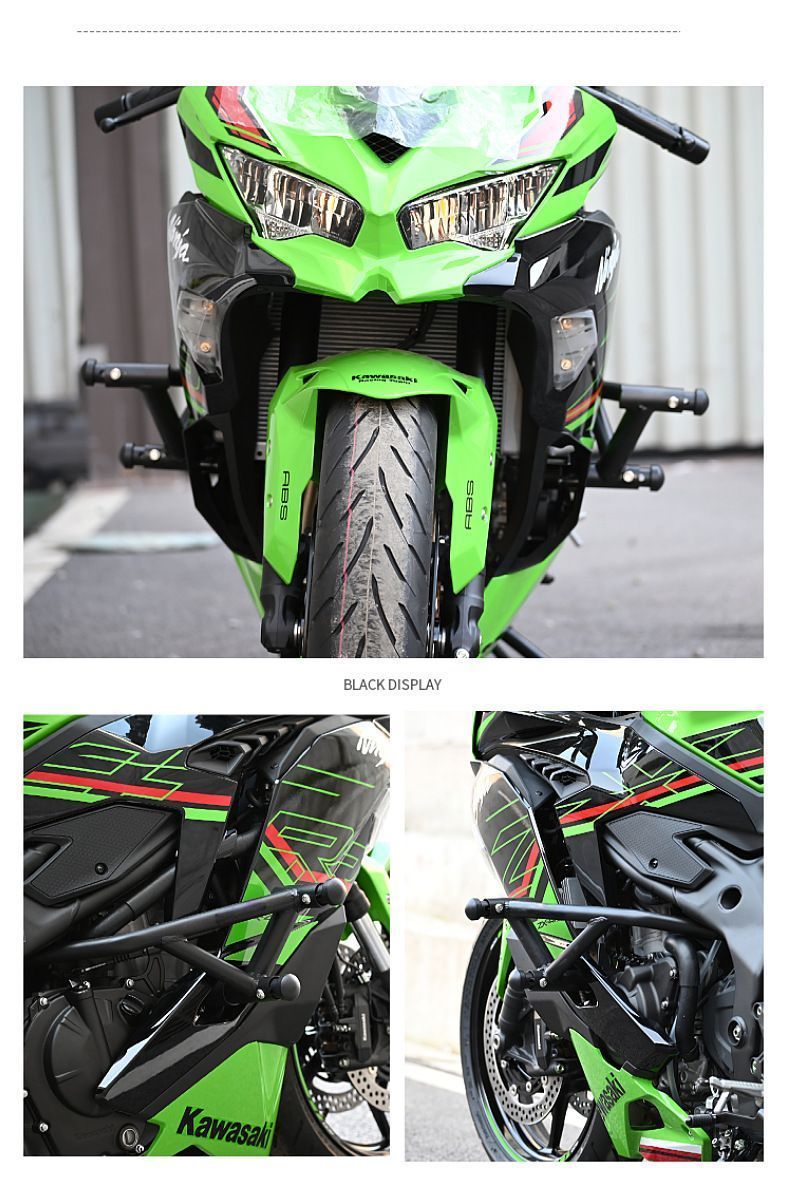 川崎 NINJA ZX-4R ZX-4RR 2025~対応 改装バンパー 防撞クラッシュガード モーターサイクルプロテクター 高耐久 安全パーツ