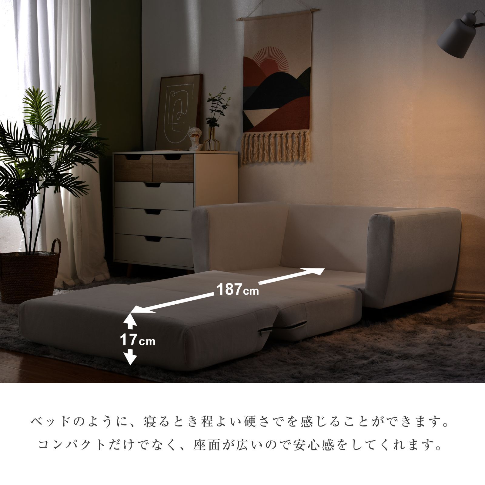 完成品