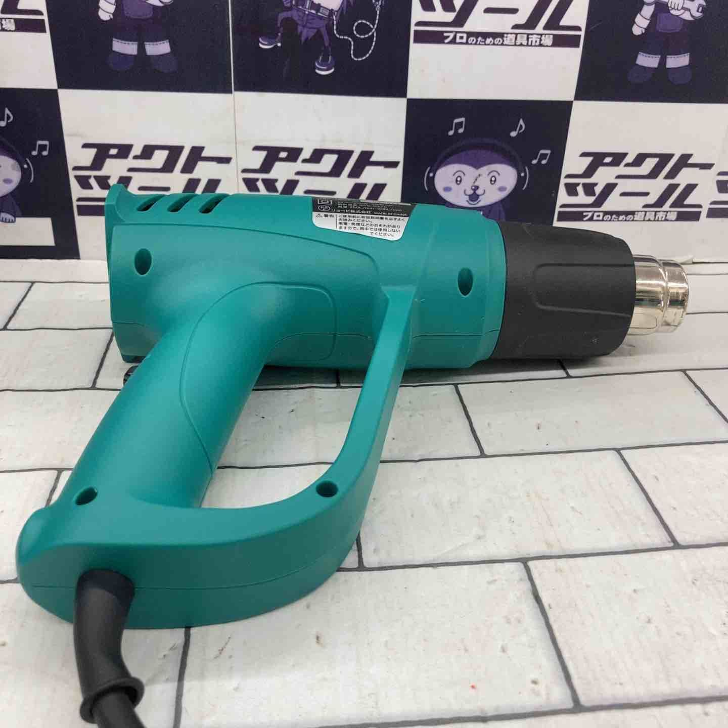◇リョービ(RYOBI) ホットエアガン HAG-1551 ヒートガン【所沢店