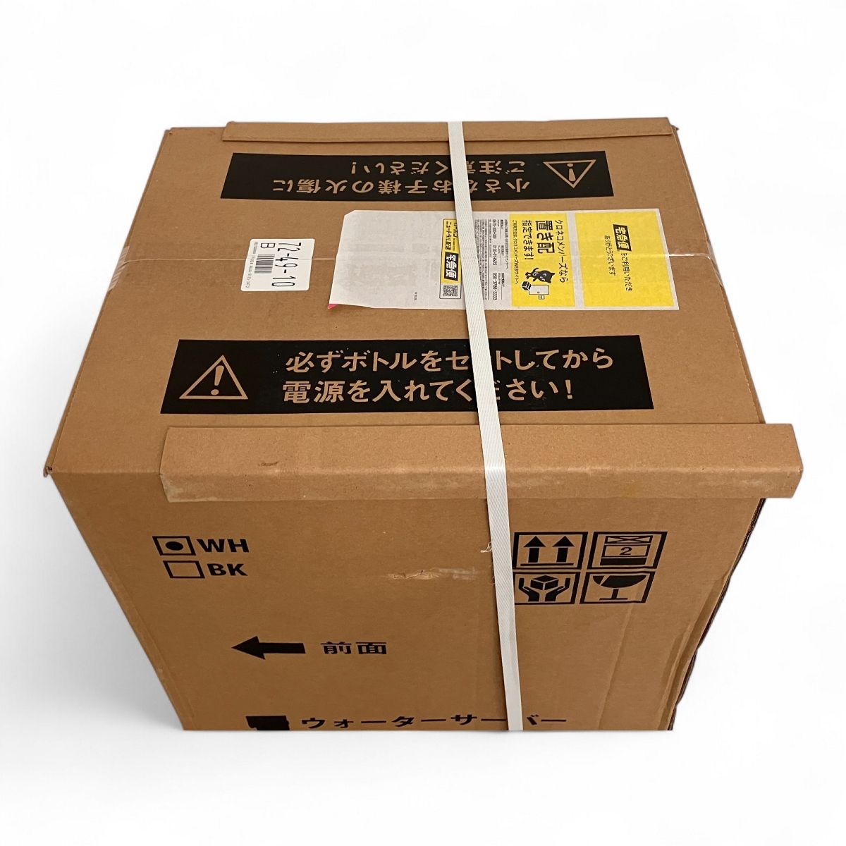 未使用未開封 ウォーターサーバー PW25D2L-PW-AW famfit2 店頭引き渡し