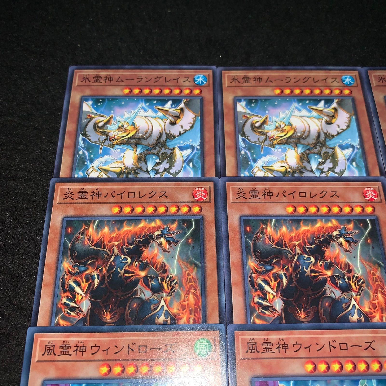 遊戯王 No.2948 風霊神ウィンドローズ 炎霊神パイロレクス 水