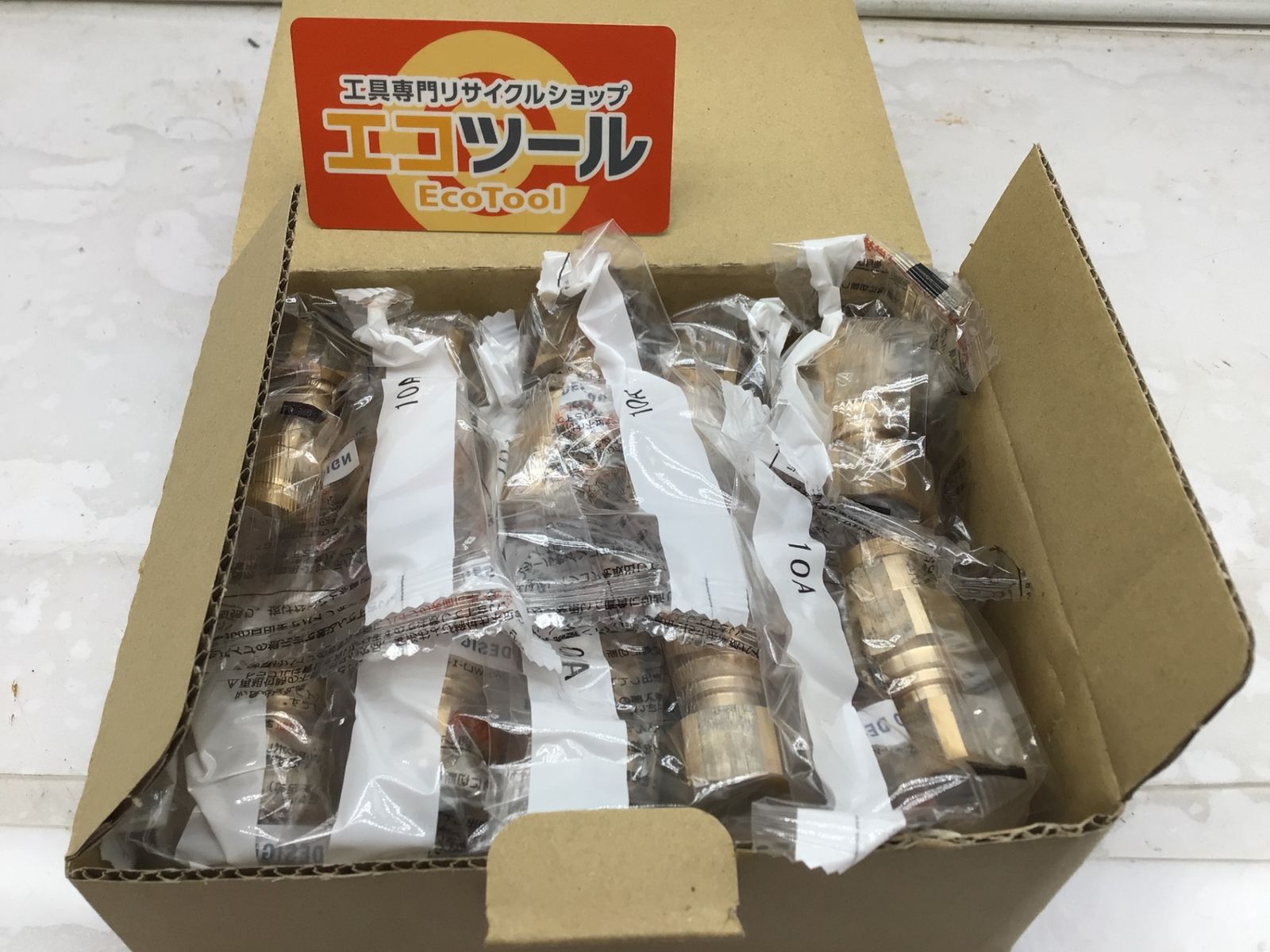 ♥ 三菱ケミカル ワンタッチ継手 ユニオンアダプタ 型式 KJ18-1310C-S 1セット 20個入 ITV9709S86Y0 エコツール笠寺店 M02