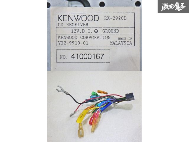 【てっちゃん】KENWOOD 動作確認OK リモコン＆カートリッジ付 美品 アウトレット | JVCケンウッドストア