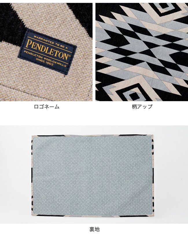 キッチンラージマット MC003