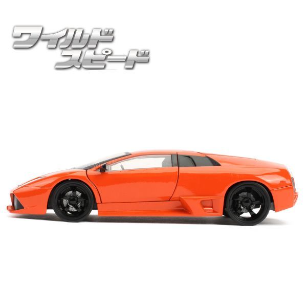 JADATOYS 1:24ワイルドスピードダイキャストカー ROMAN's LAMBORGHINI