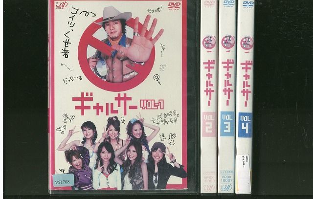 値下げ❗️ロングバケーション【全4巻】レンタル DVD 匿名配送☆即購入可 ロングバケーションDVD4枚組 値下げ❗️ロングバケーション【全4