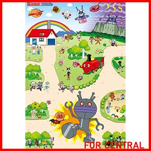 あんぱんまん あつまれアンパンマン7☆ドキンちゃん - YouTube