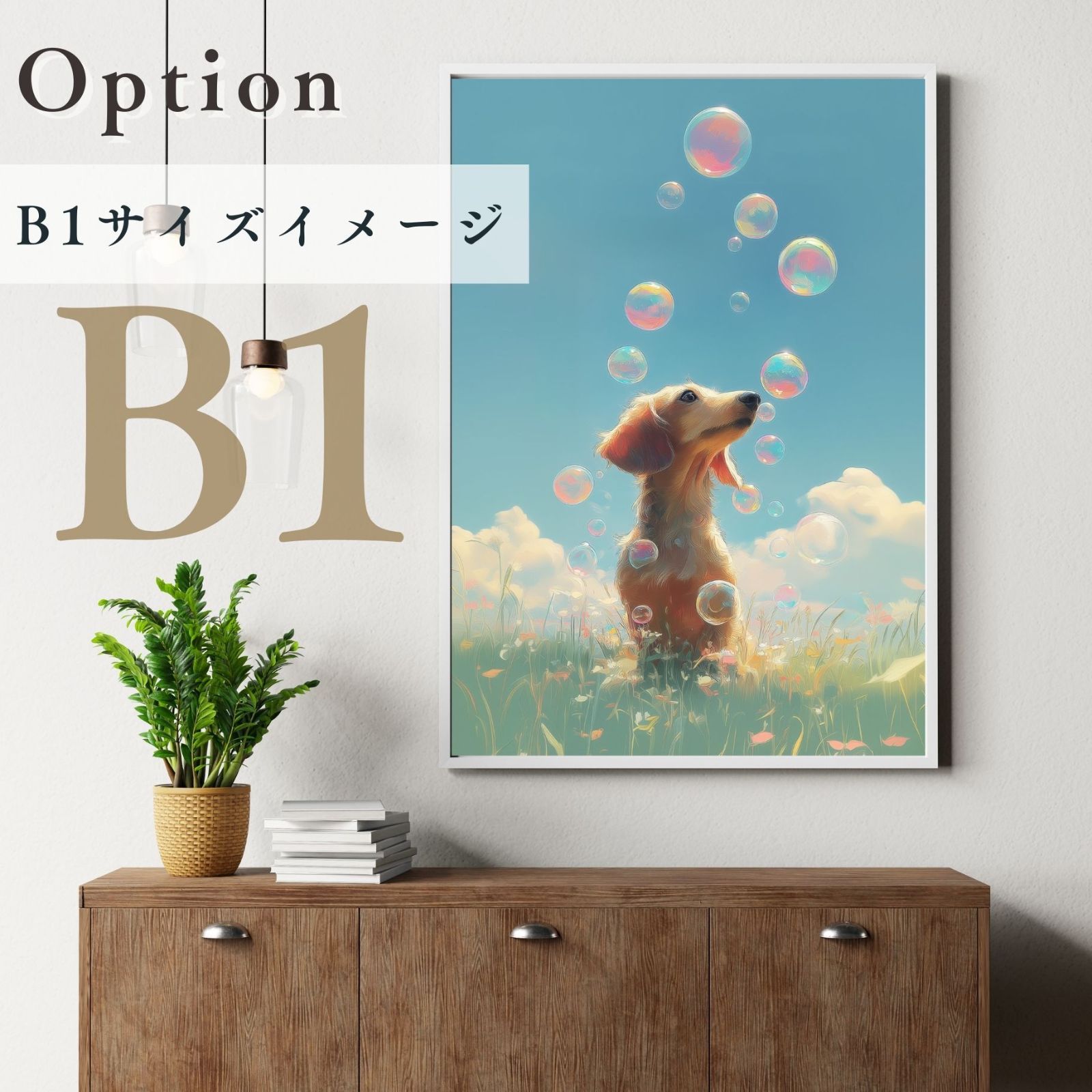 No.2 アートポスター