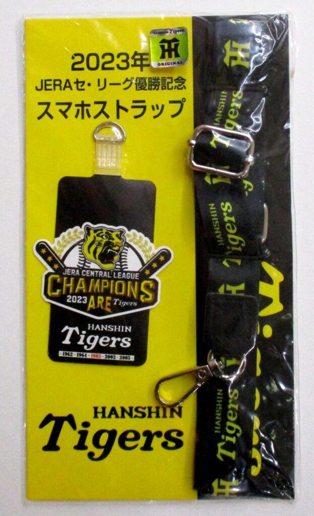 阪神タイガース 2023年セ・リーグ優勝記念 スマホストラップ