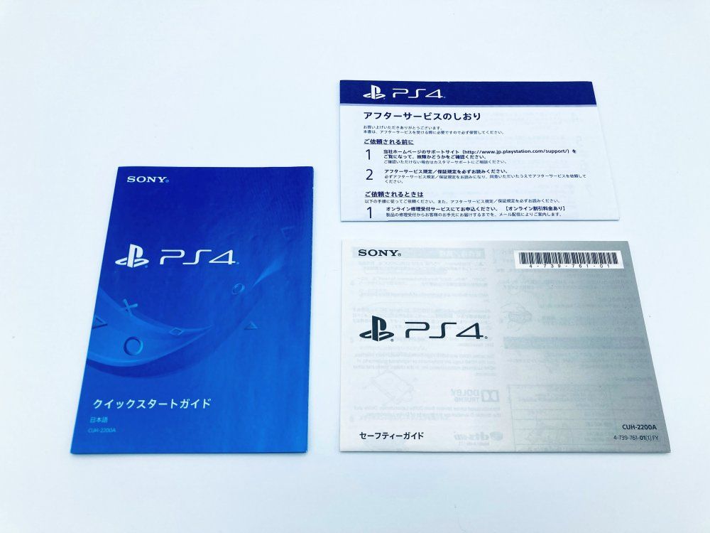 Limited Edition