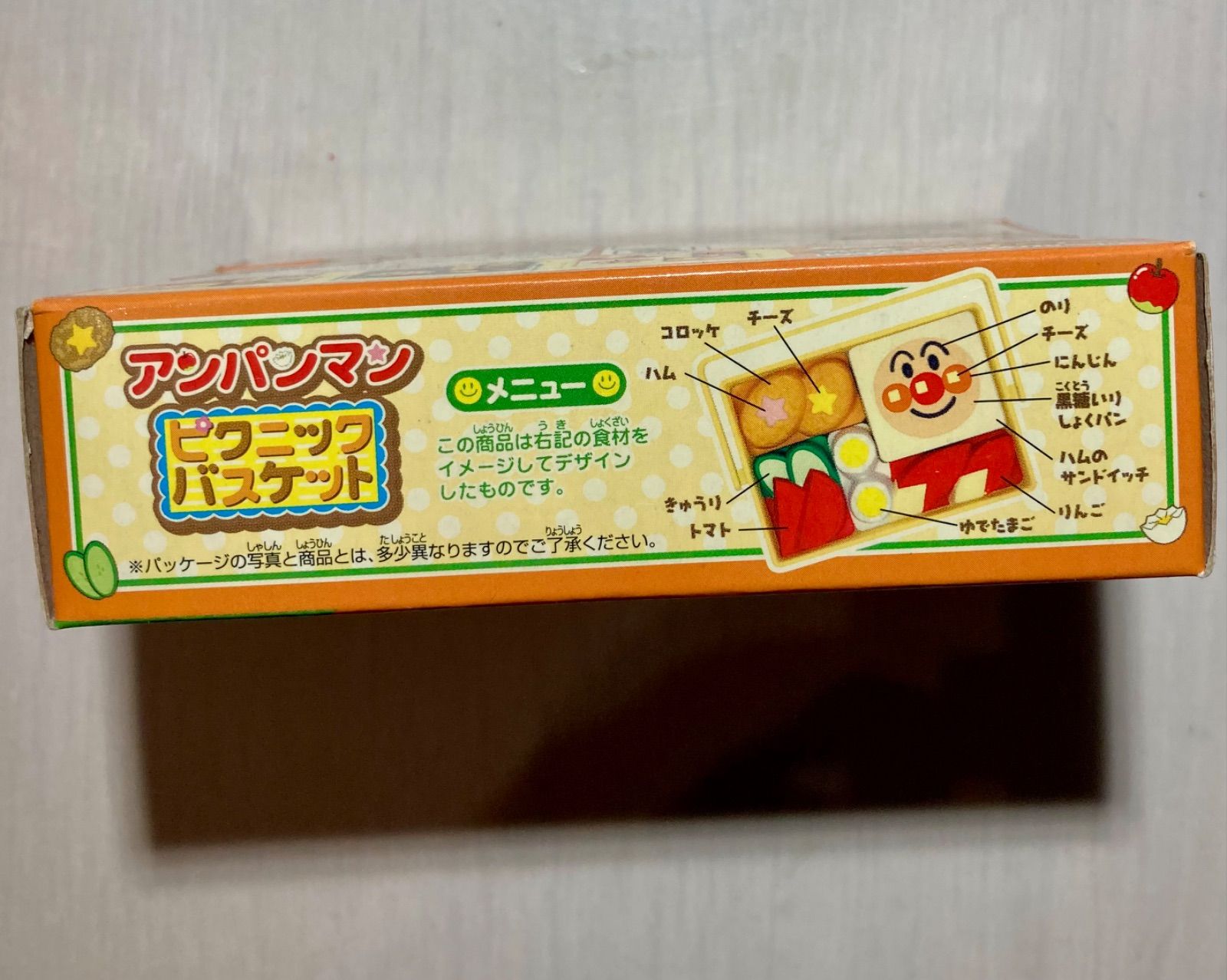 アンパンマン - アンパンマン お弁当パズル ピクニックバスケット アンパンマンお弁当パズル アンパンマンピクニック、バスケット