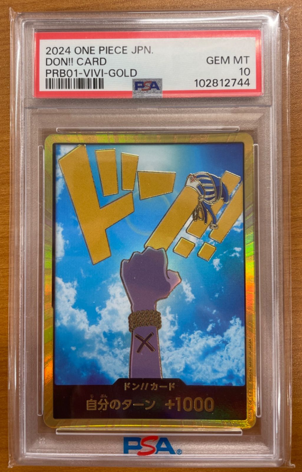 PSA10 ONE PIECE ドン!!カードスーパーパラレル　PRB01-Y PSA10】ドン!!カード (スーパーパラレル/エネル/PRB01) - magi