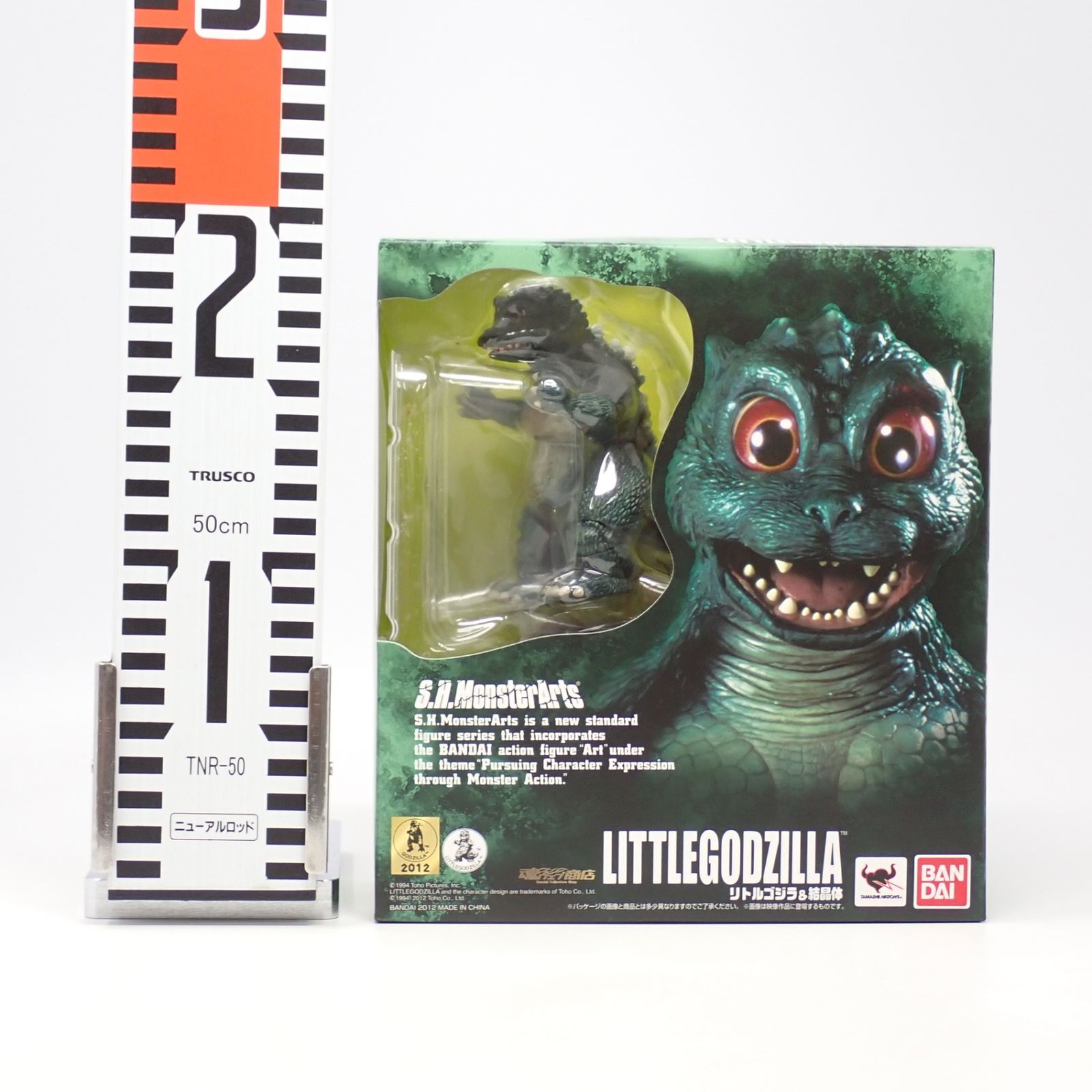 S.H.MonsterArts リトルゴジラ＆結晶体 ゴジラvsスペースゴジラ バンダイ