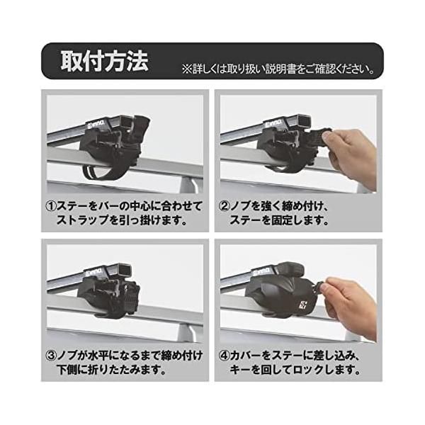 ルーフレール用 INFR