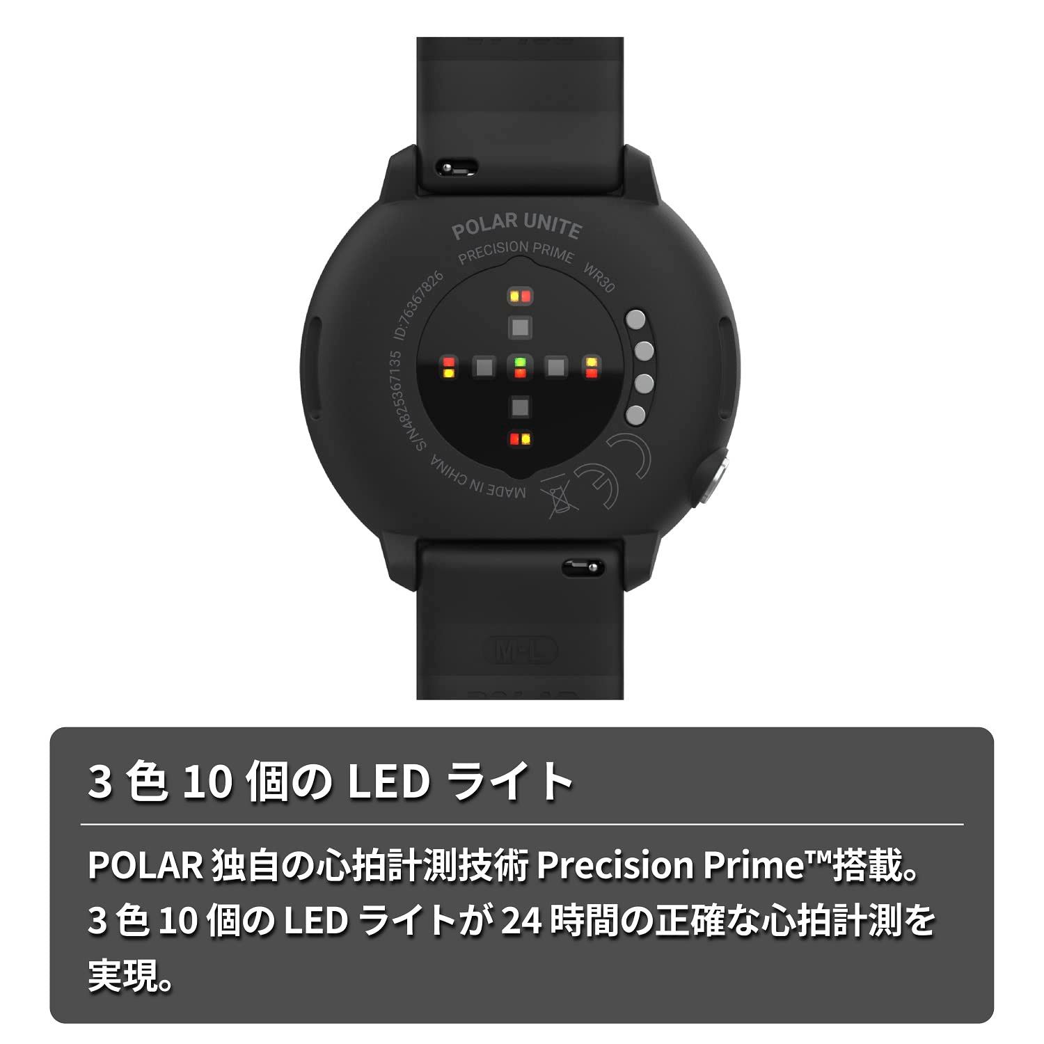 Polar Unite スポーツ・ヘルスケアウォッチ ブラック(ポラール Polar Unite スポーツ・ヘルスケアウォッチ ブラック(ポラール