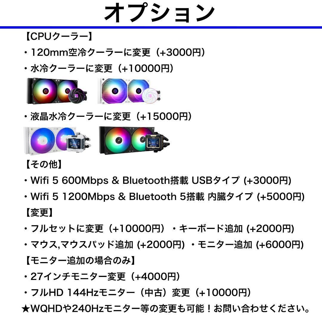 新品ケースゲーミングPC RTX3070/Ryzen 7/SSD 512GB 新品ケース