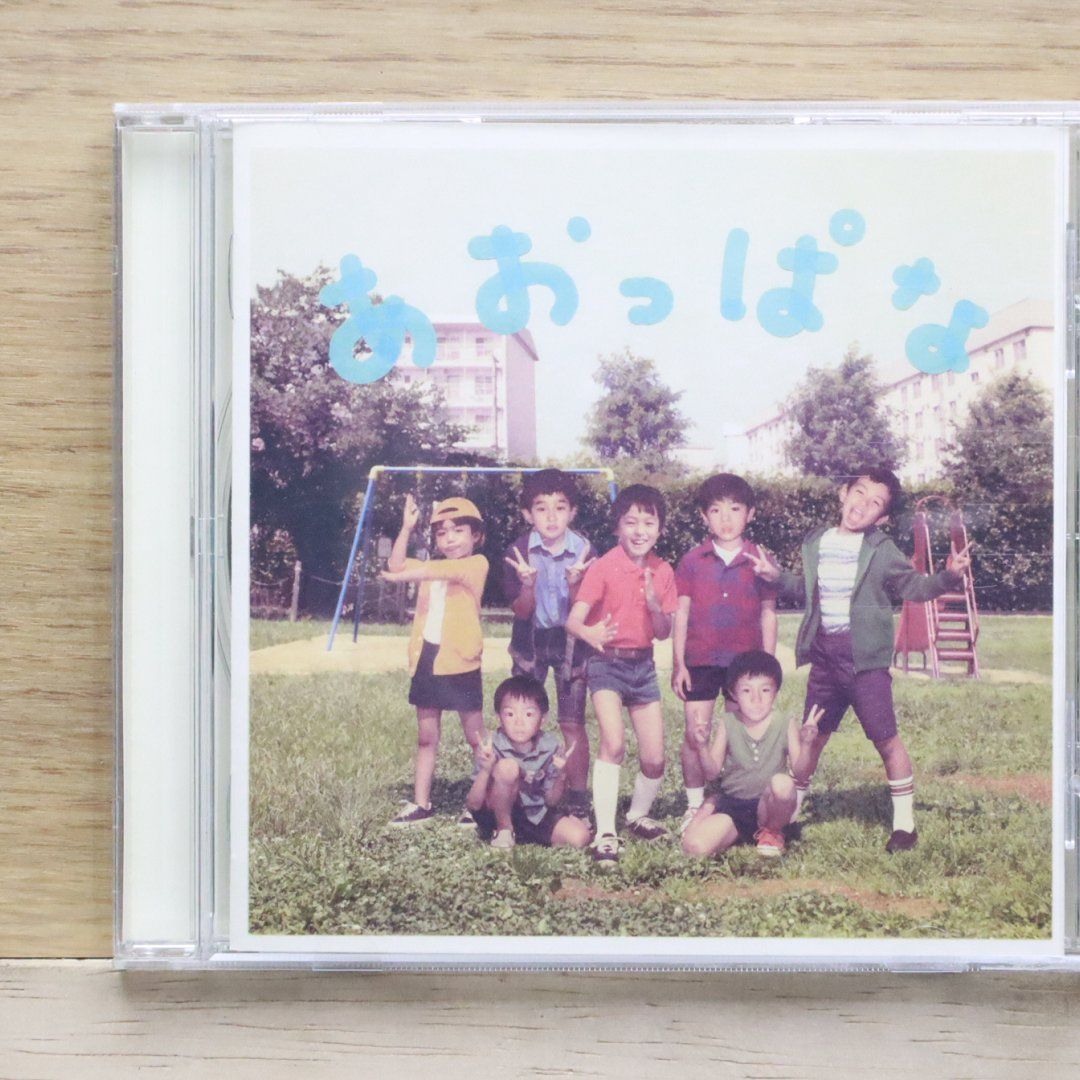 関ジャニ∞ CD.DVD18点まとめ売り‼️ 大幅お値下げ！ 国内盤CD☆関ジャニ∞/Kanjani∞□ あおっぱな(通常盤