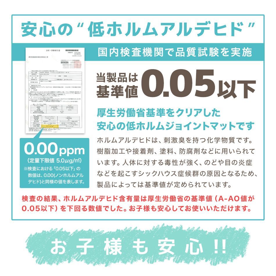 送料無料】【32枚セット】ジョイントマット 大判 極厚 厚手 2cm 20mm