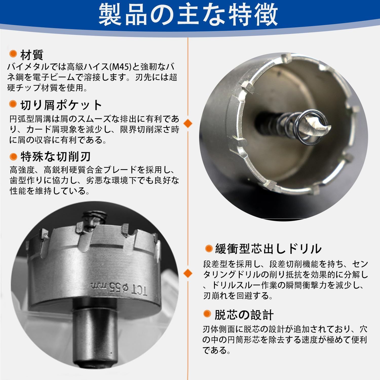 特売】Aicosineg 超硬ステンレスホールソー 超硬ホルソー 特売】Aicosineg 超硬ステンレスホールソー 超硬ホルソー
