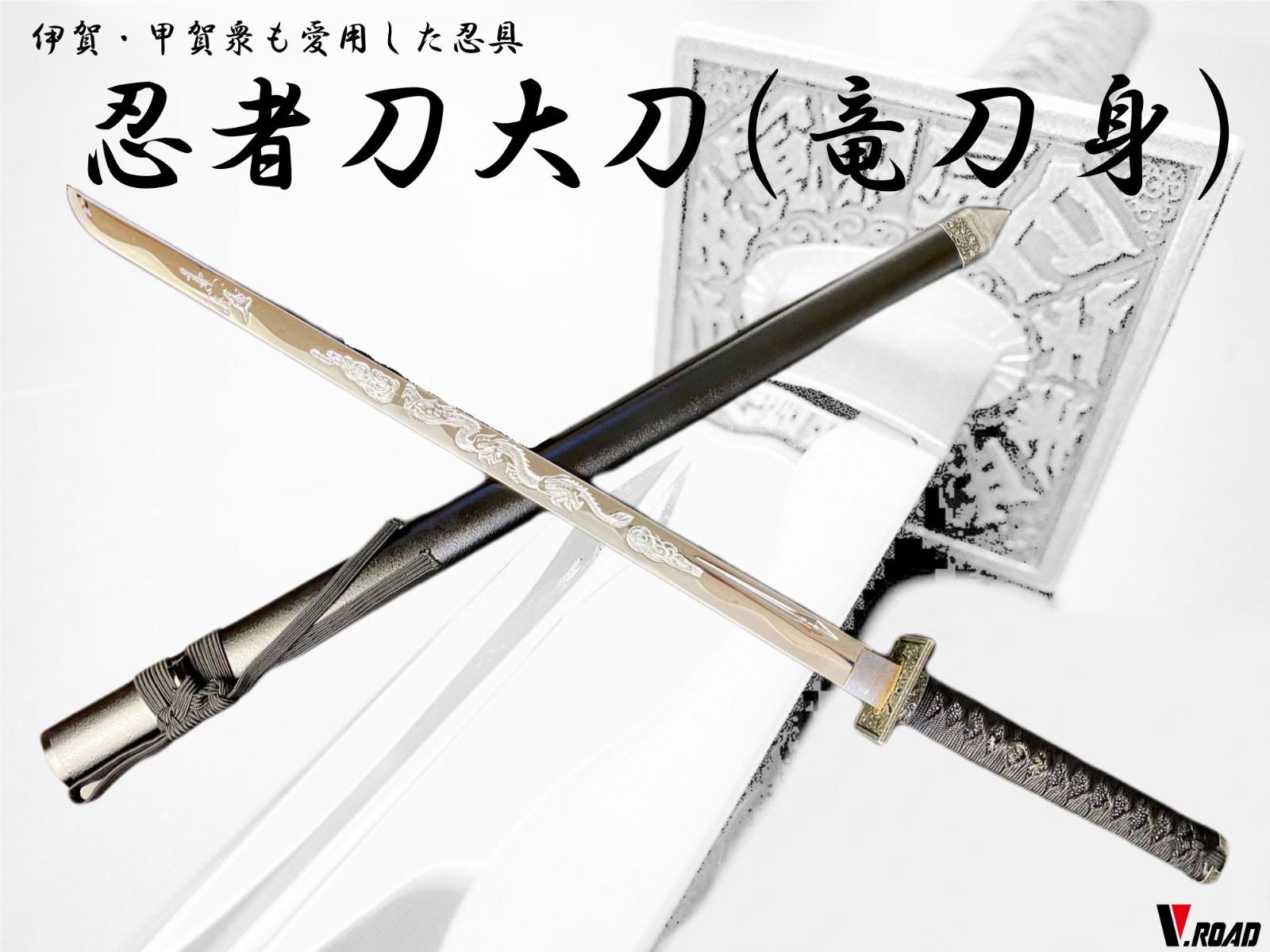 疾風　龍刀 疾風「龍刃」新モデル正式発表!! | ワカサギ電動リール 疾風