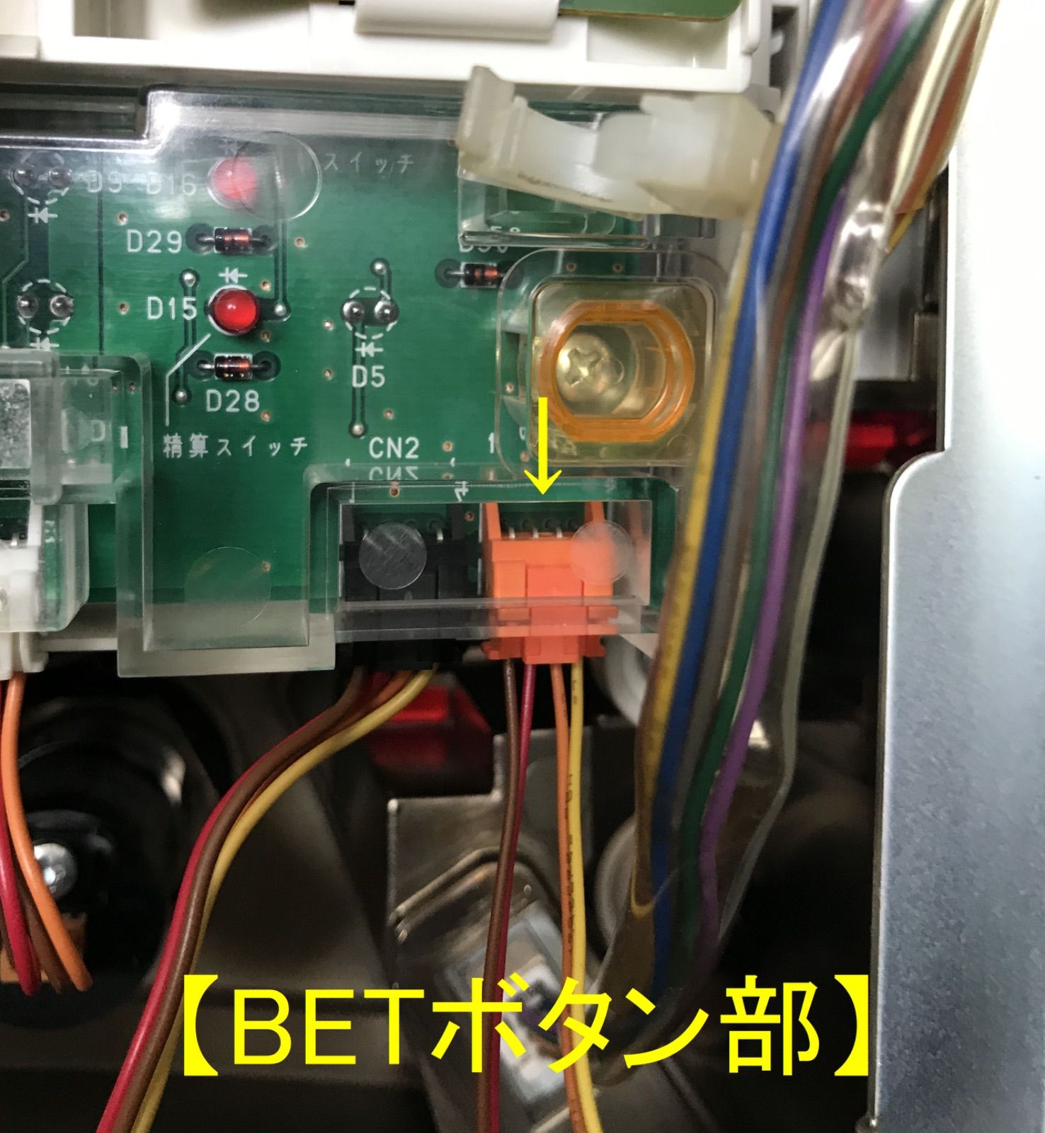 ホビー・楽器・アート コイン不要機 サミー系/セレクター7(+3)ピン