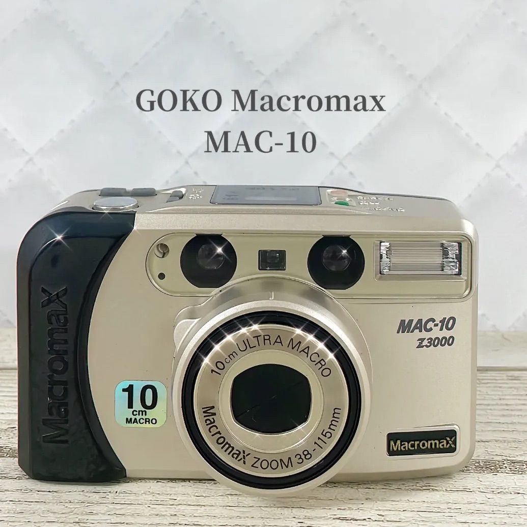 フィルムカメラ入門！】GOKO MAC-10 Z3000 GOKO Macromax MAC-10