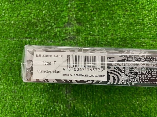 ガンクラフト ジョインテッドクロー